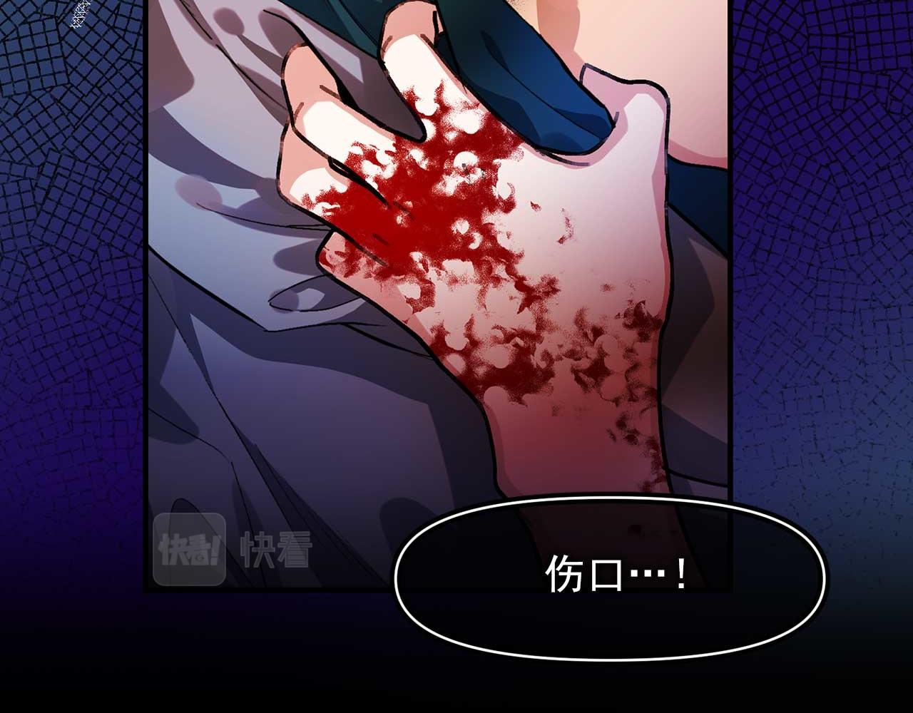 第78话 皇帝消失了48