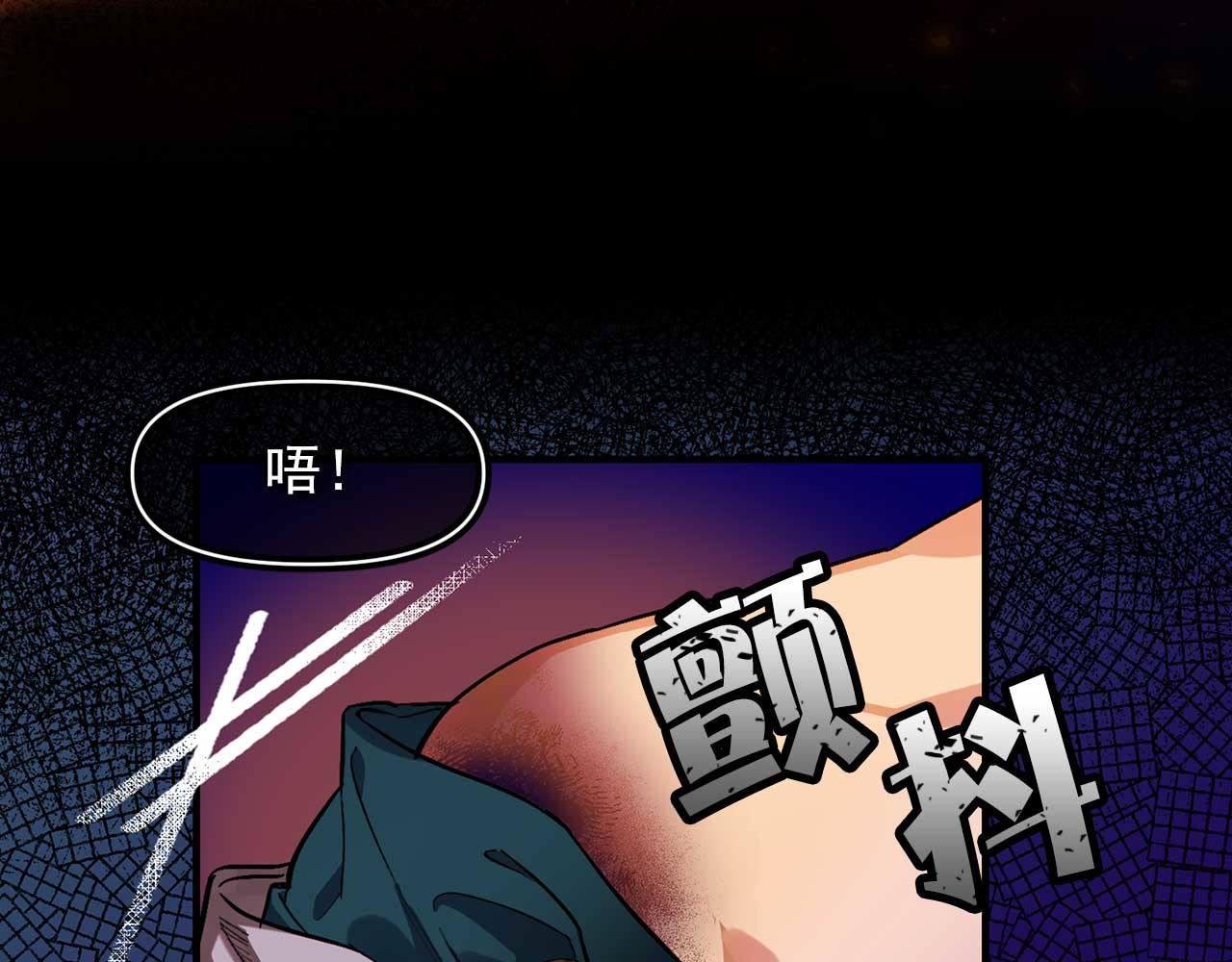 第78话 皇帝消失了51