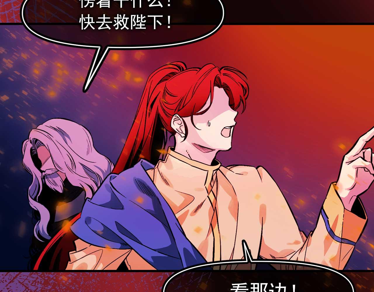 第78话 皇帝消失了60