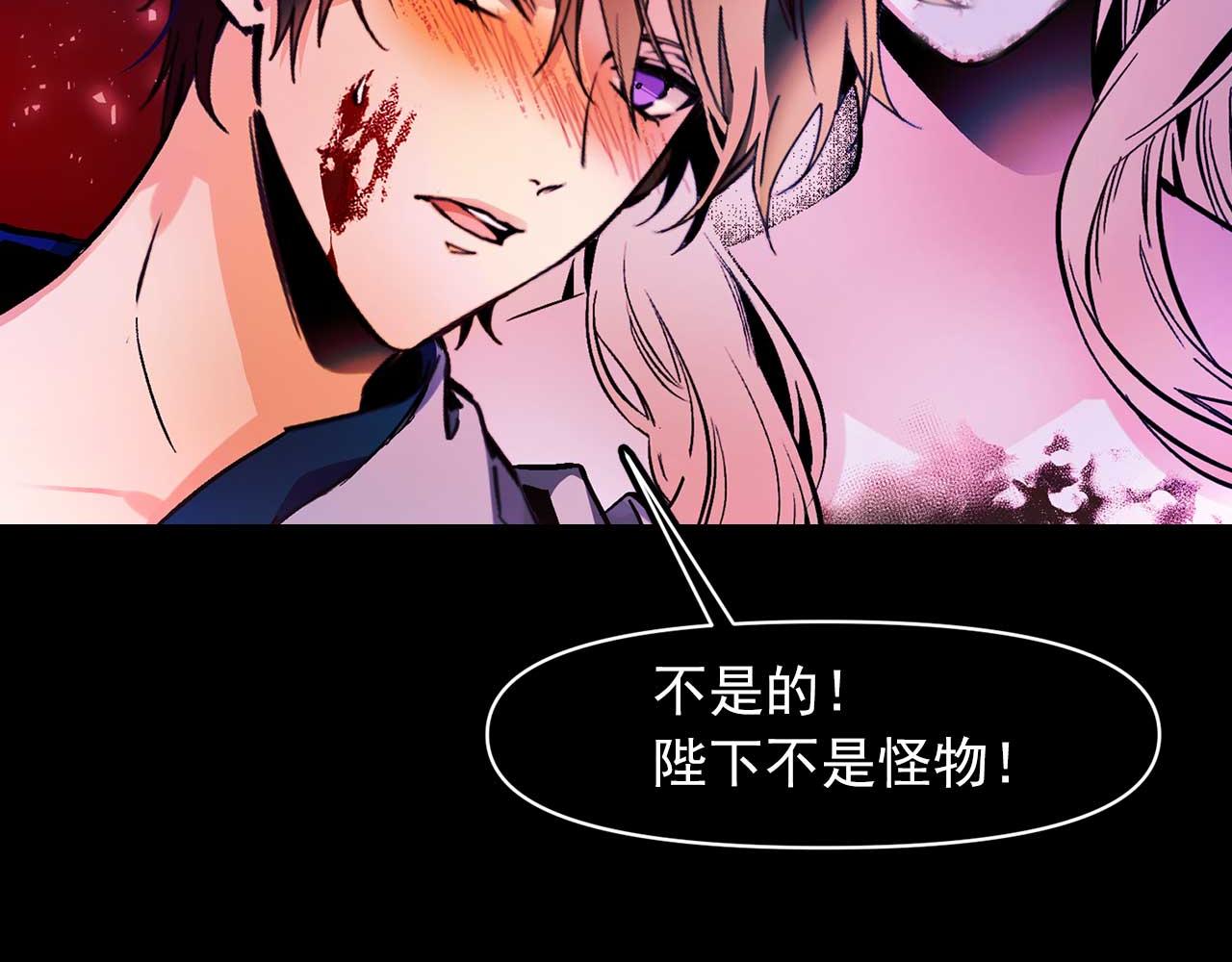 第78话 皇帝消失了77