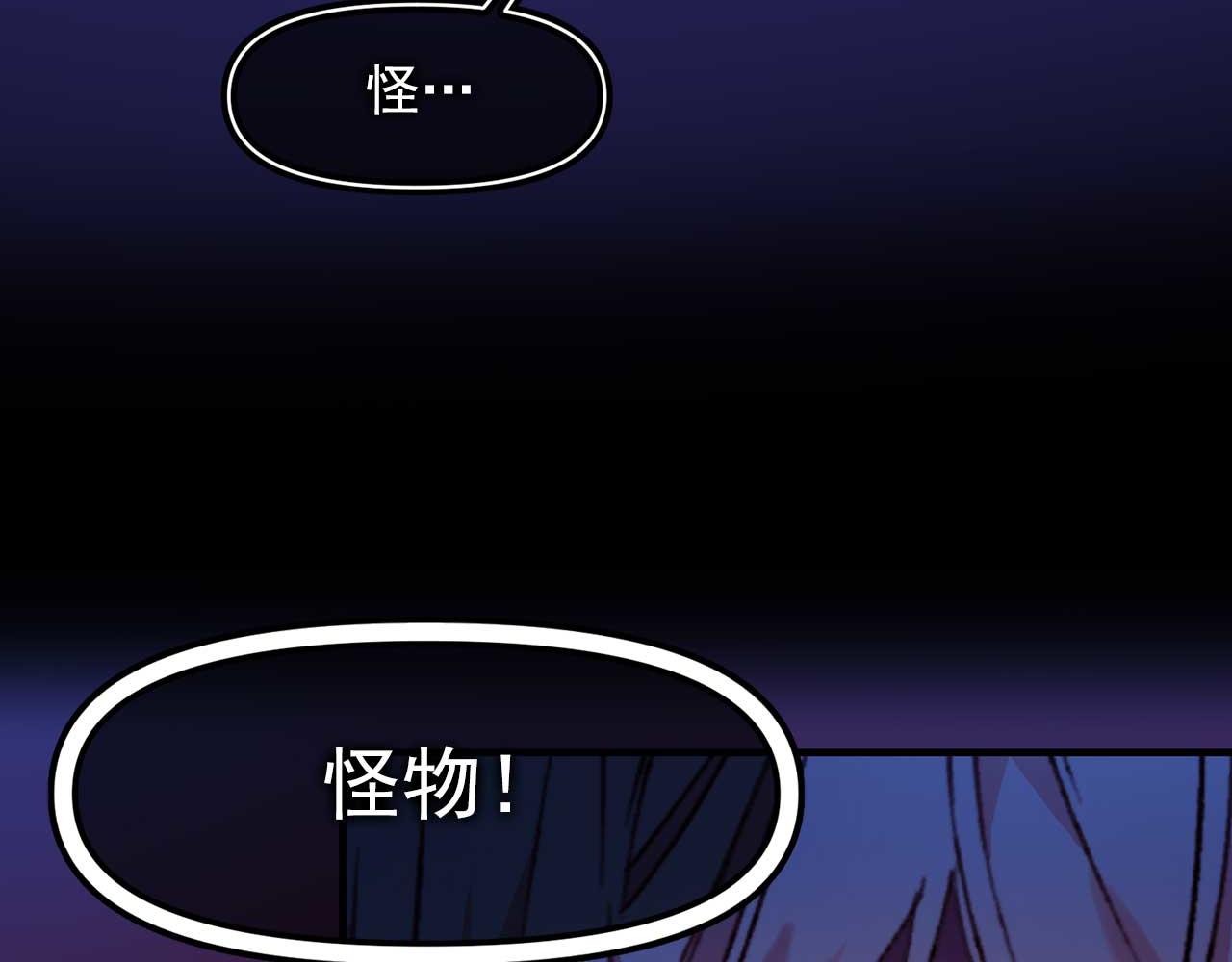 第78话 皇帝消失了84