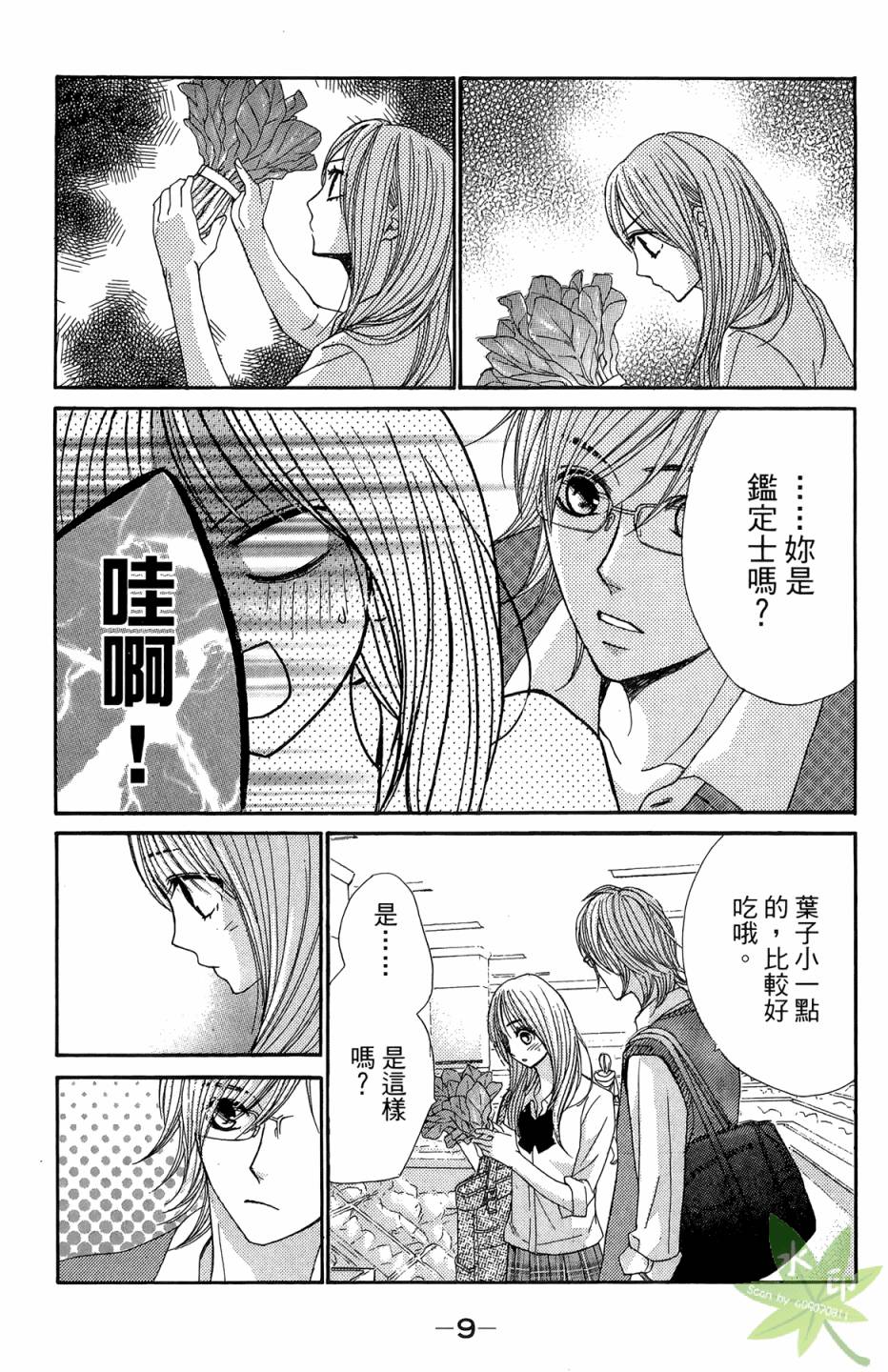 第06卷10