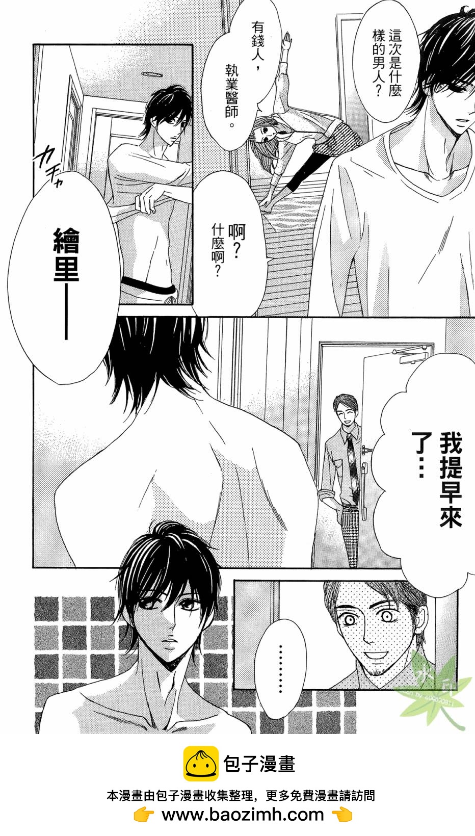 第06卷103