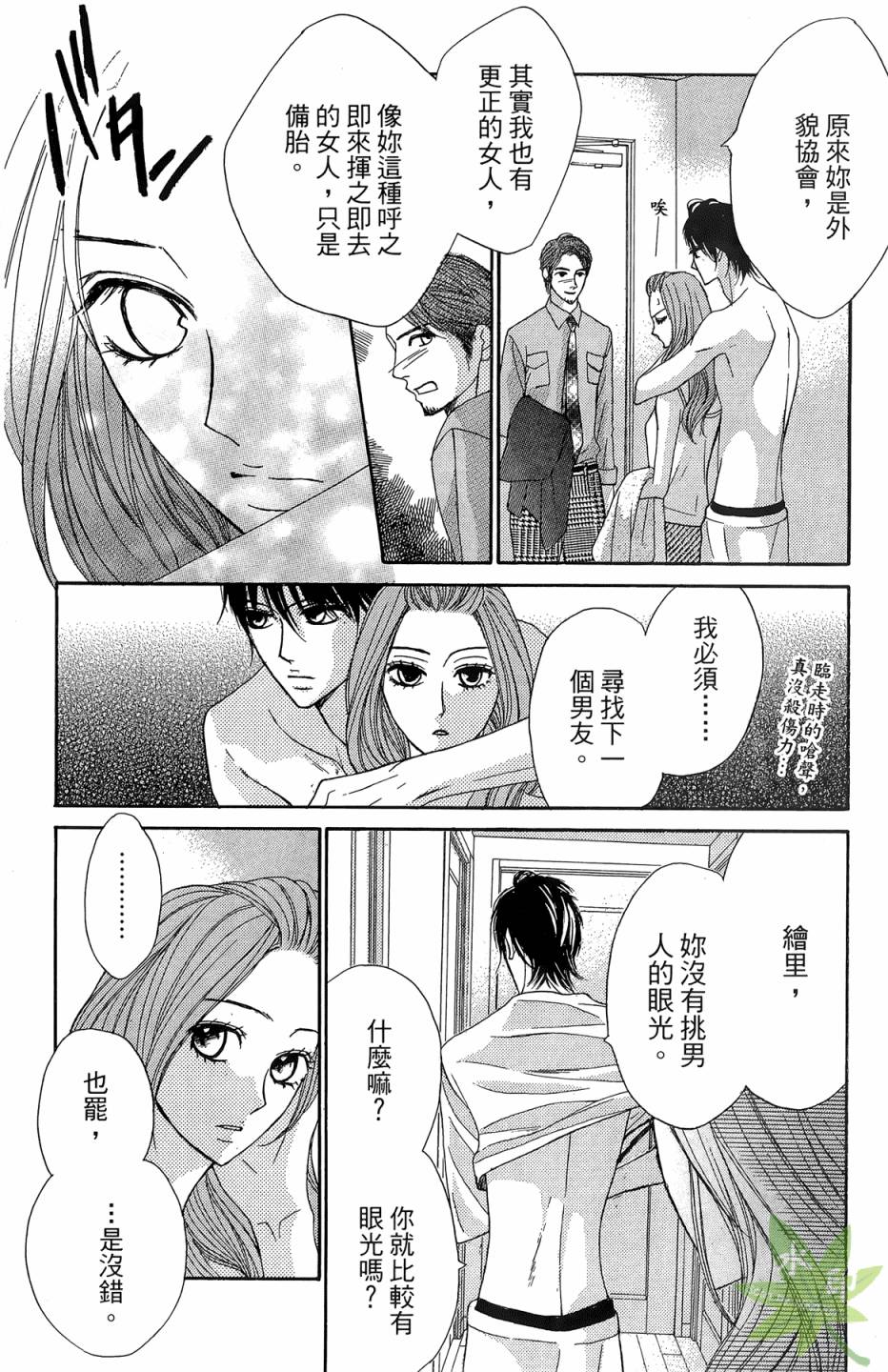 第06卷109