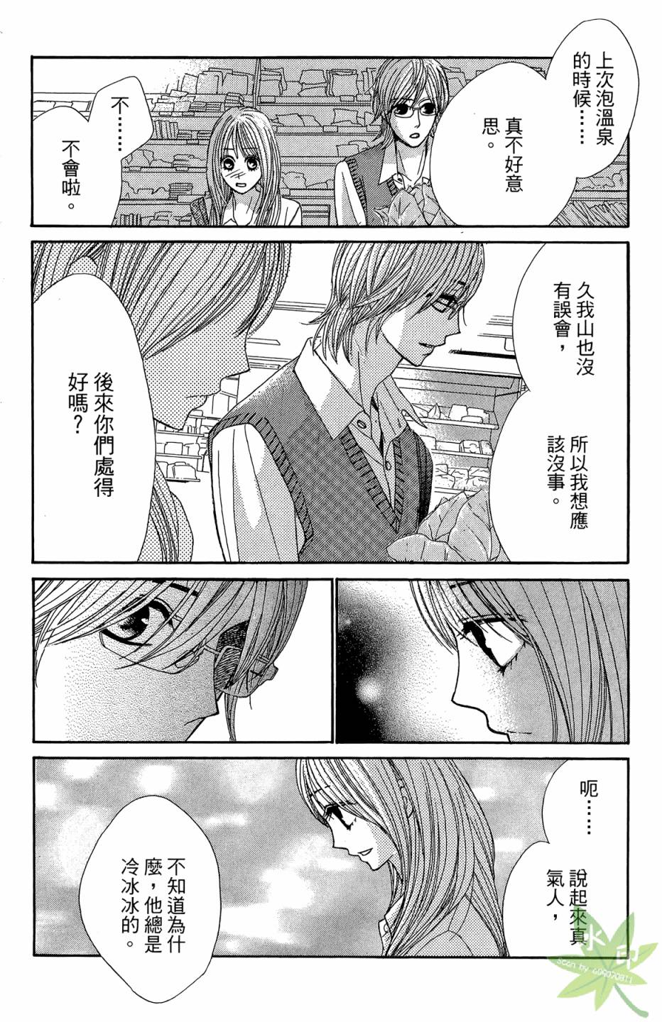 第06卷11