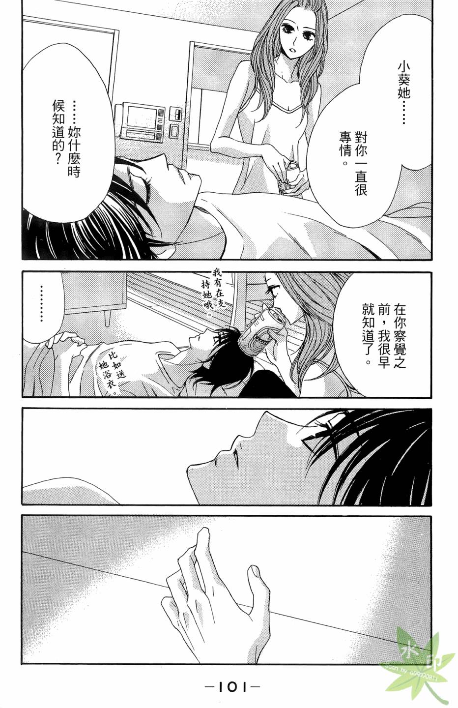 第06卷110