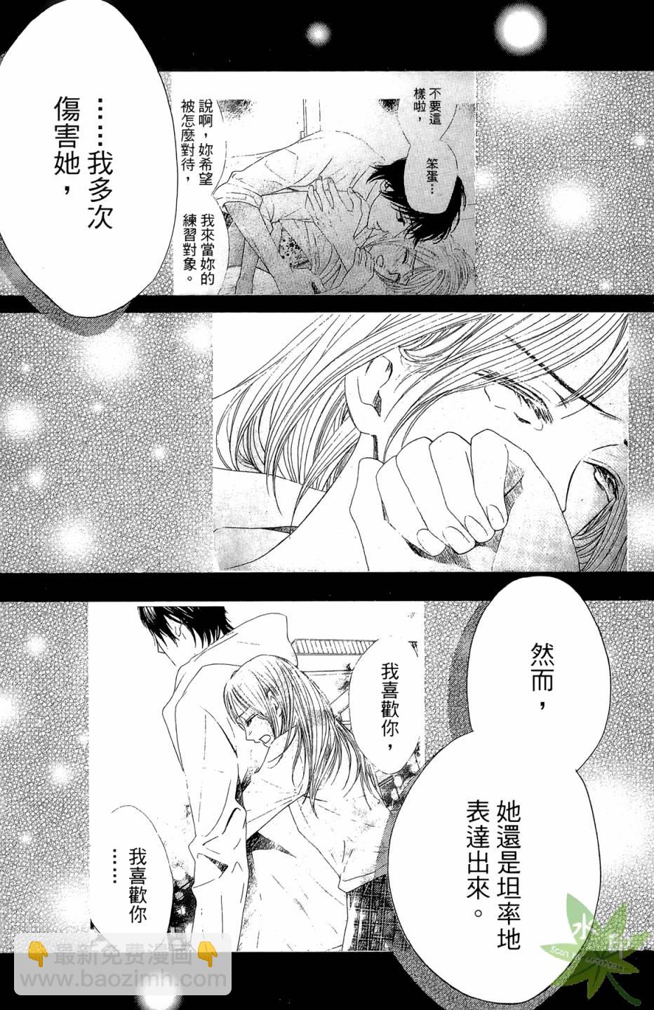第06卷112
