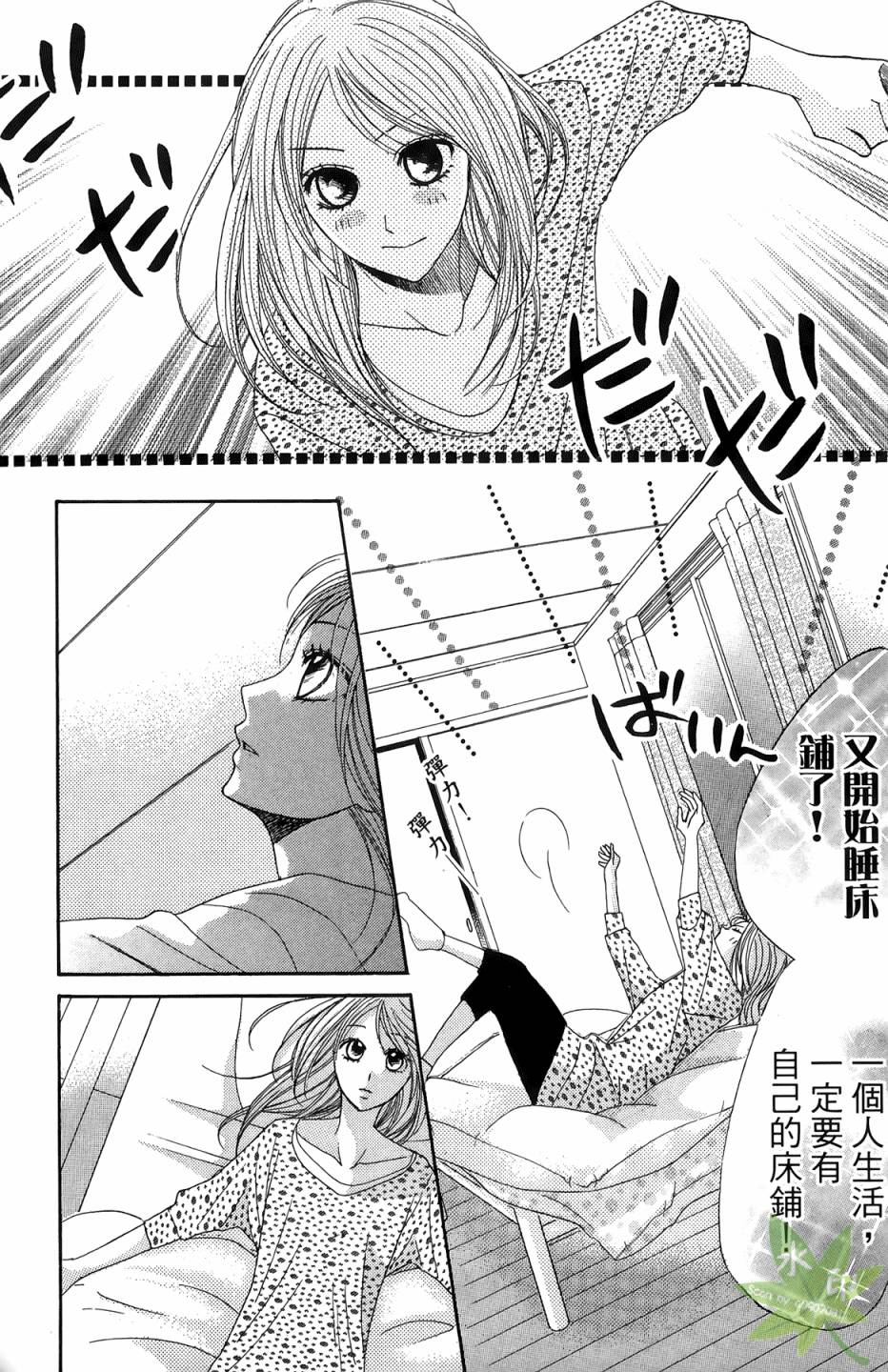 第06卷116