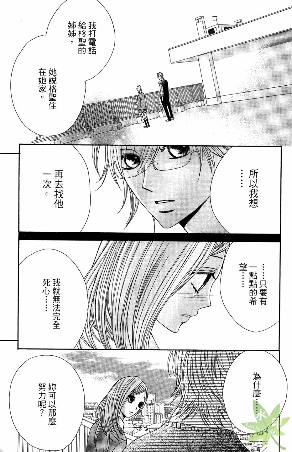 第06卷124