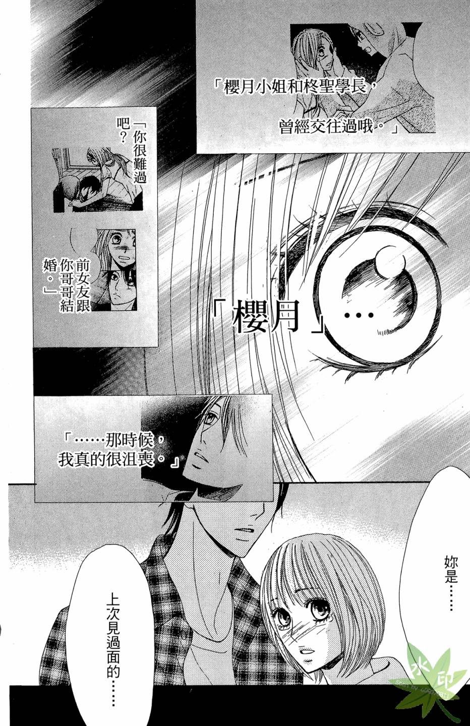 第06卷137