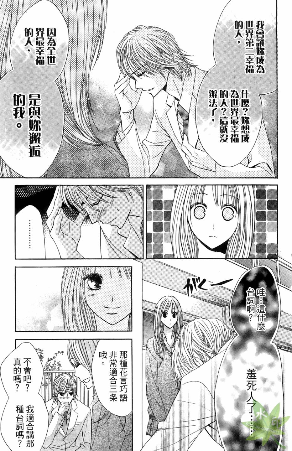 第06卷148