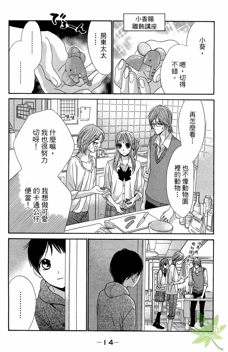 第06卷15