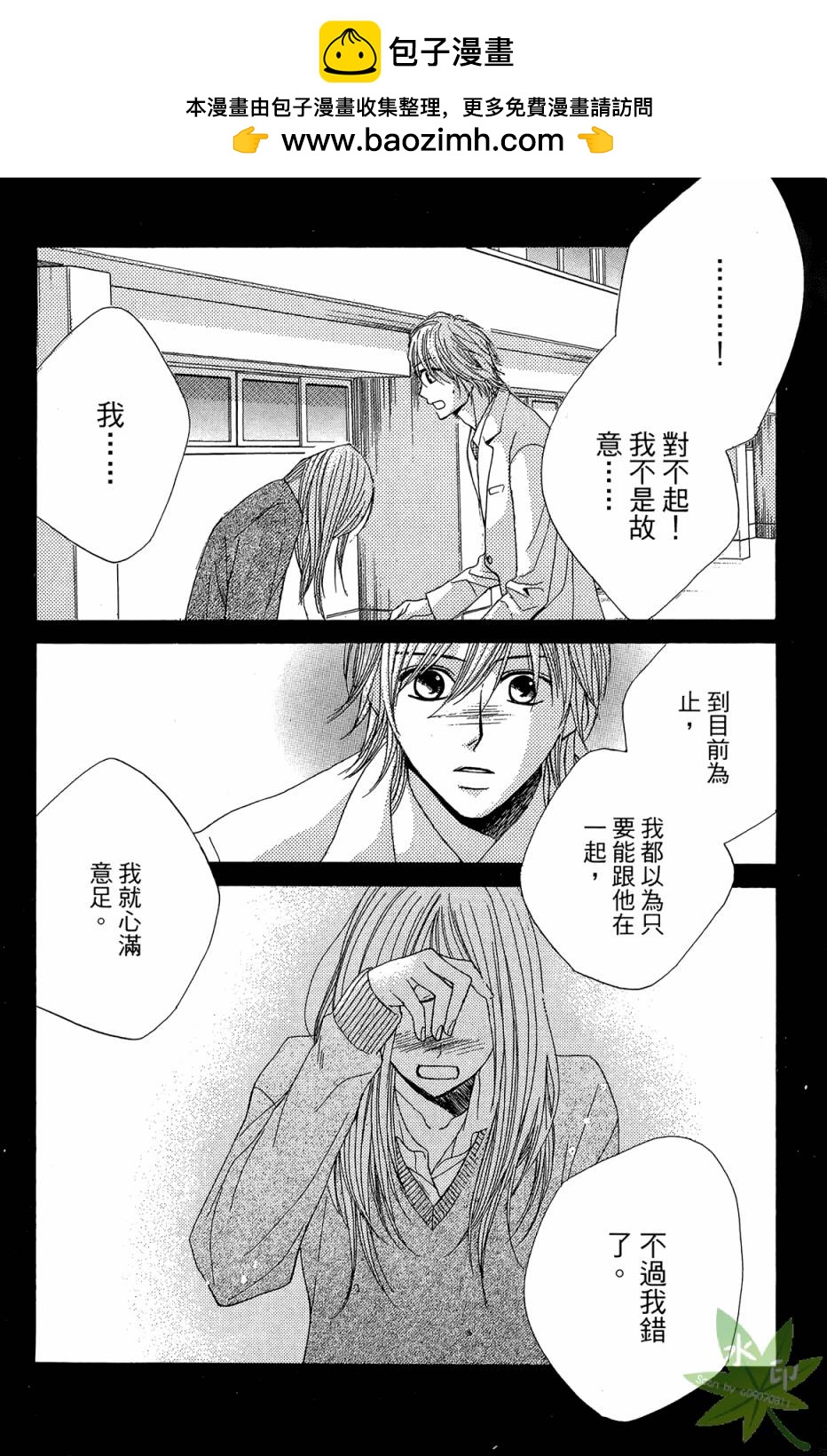 第06卷153