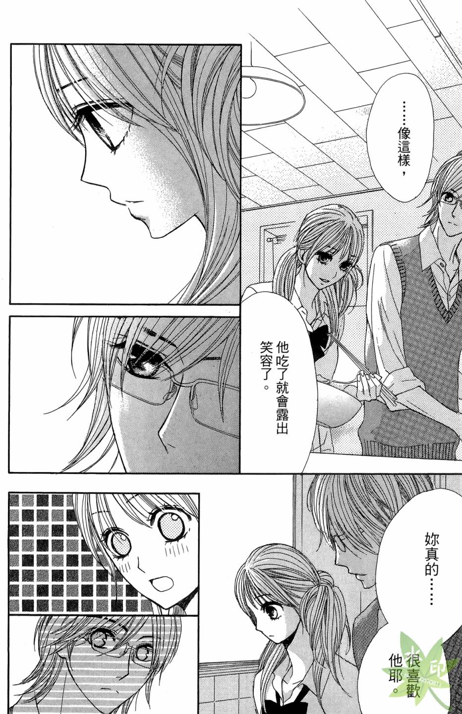 第06卷17