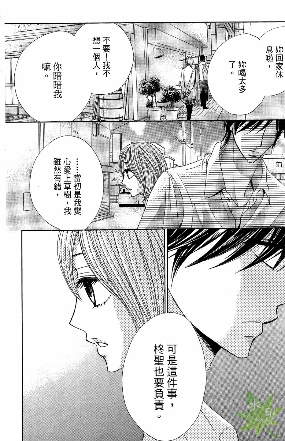 第06卷171