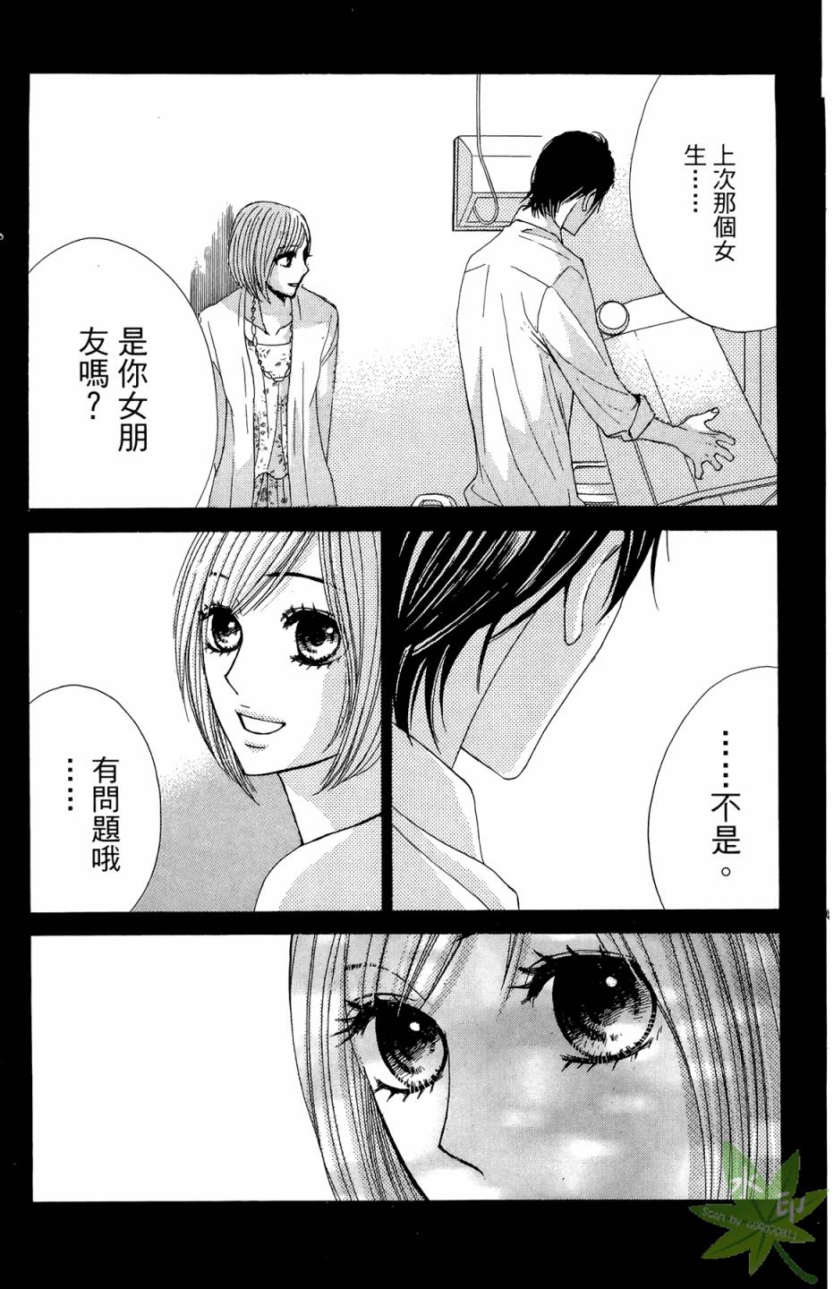 第06卷172