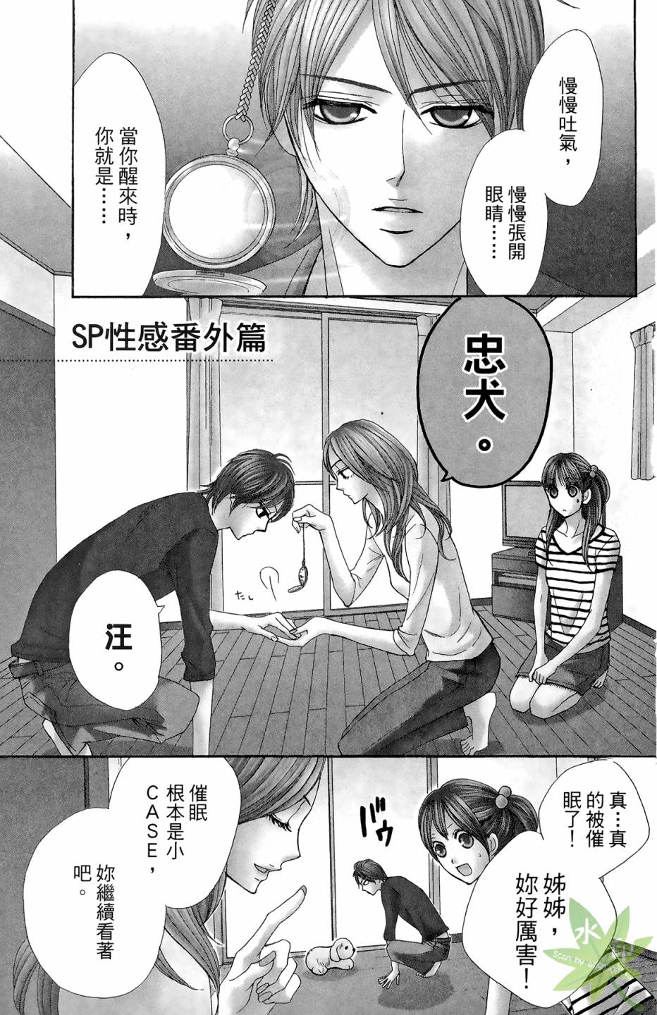第06卷176