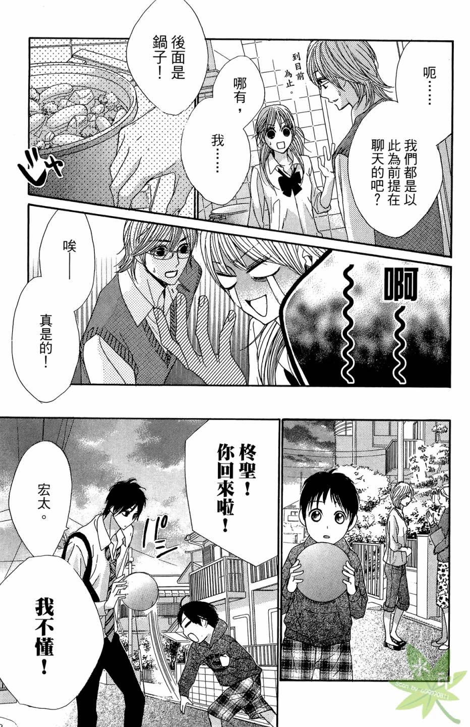 第06卷18