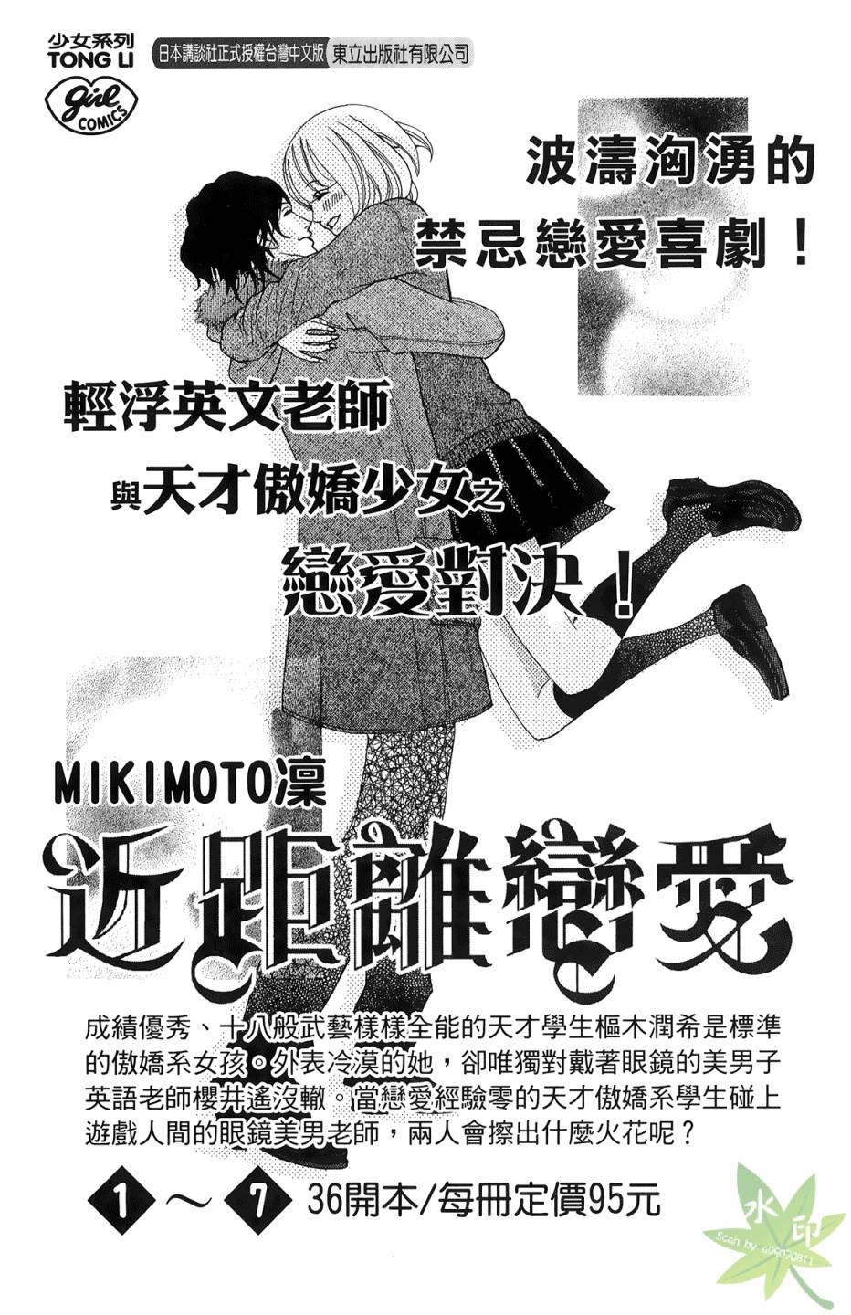 第06卷187