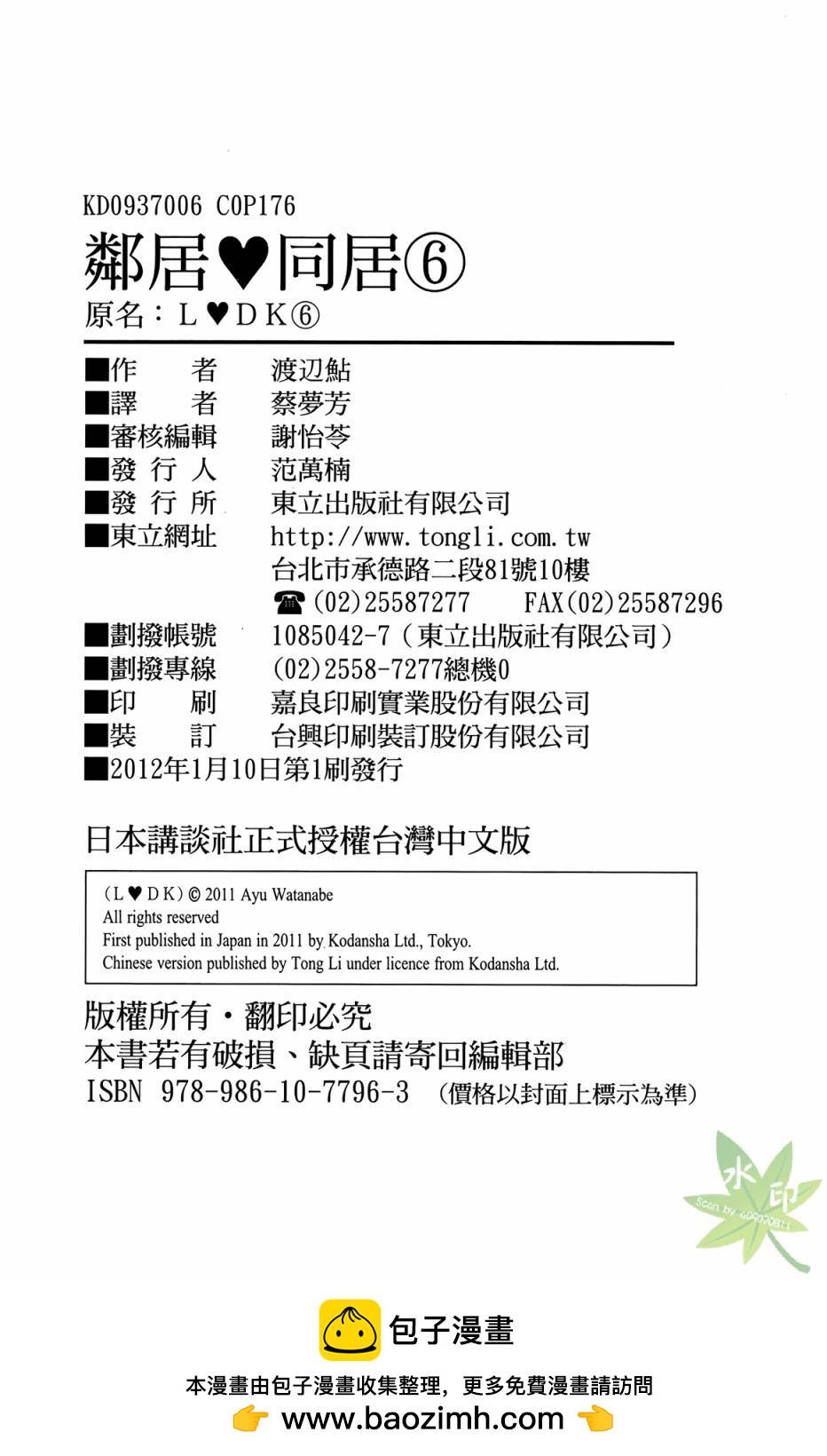 第06卷189