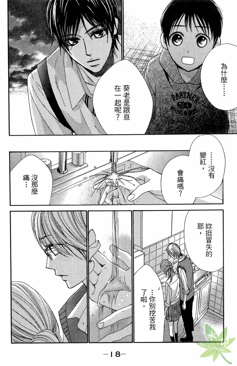 第06卷19