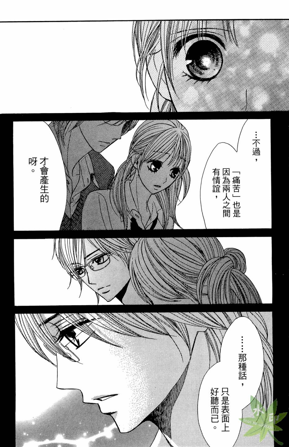 第06卷21