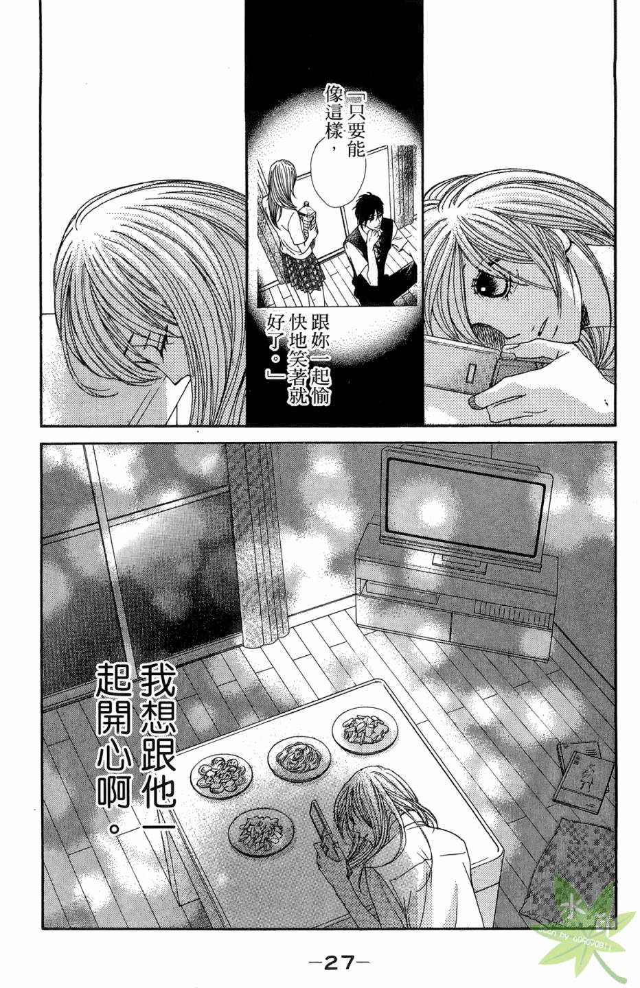 第06卷28