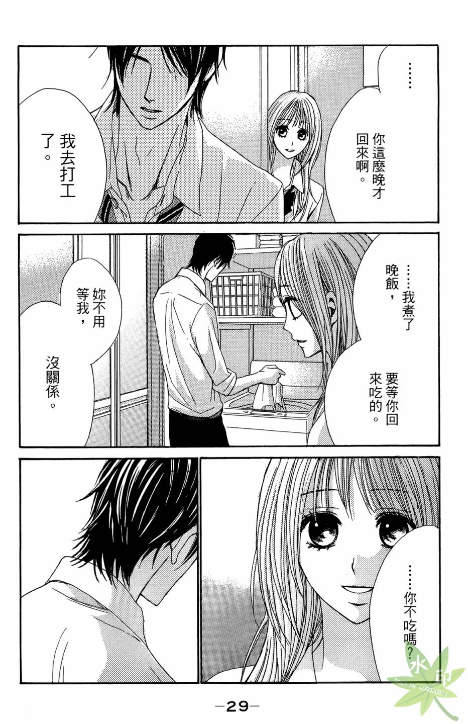 第06卷30