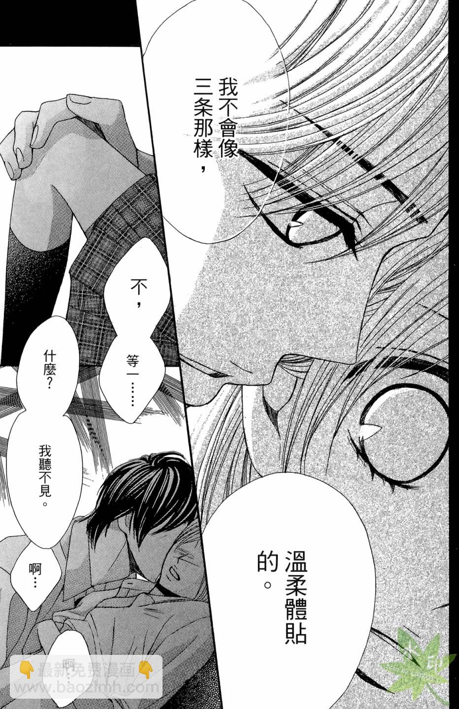 第06卷52