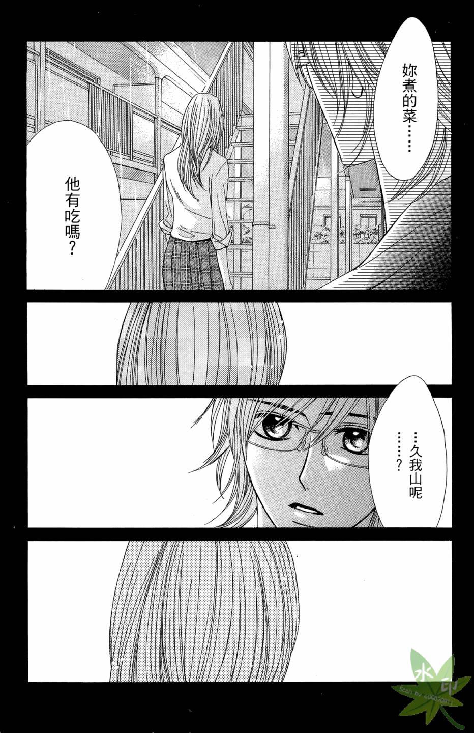 第06卷78
