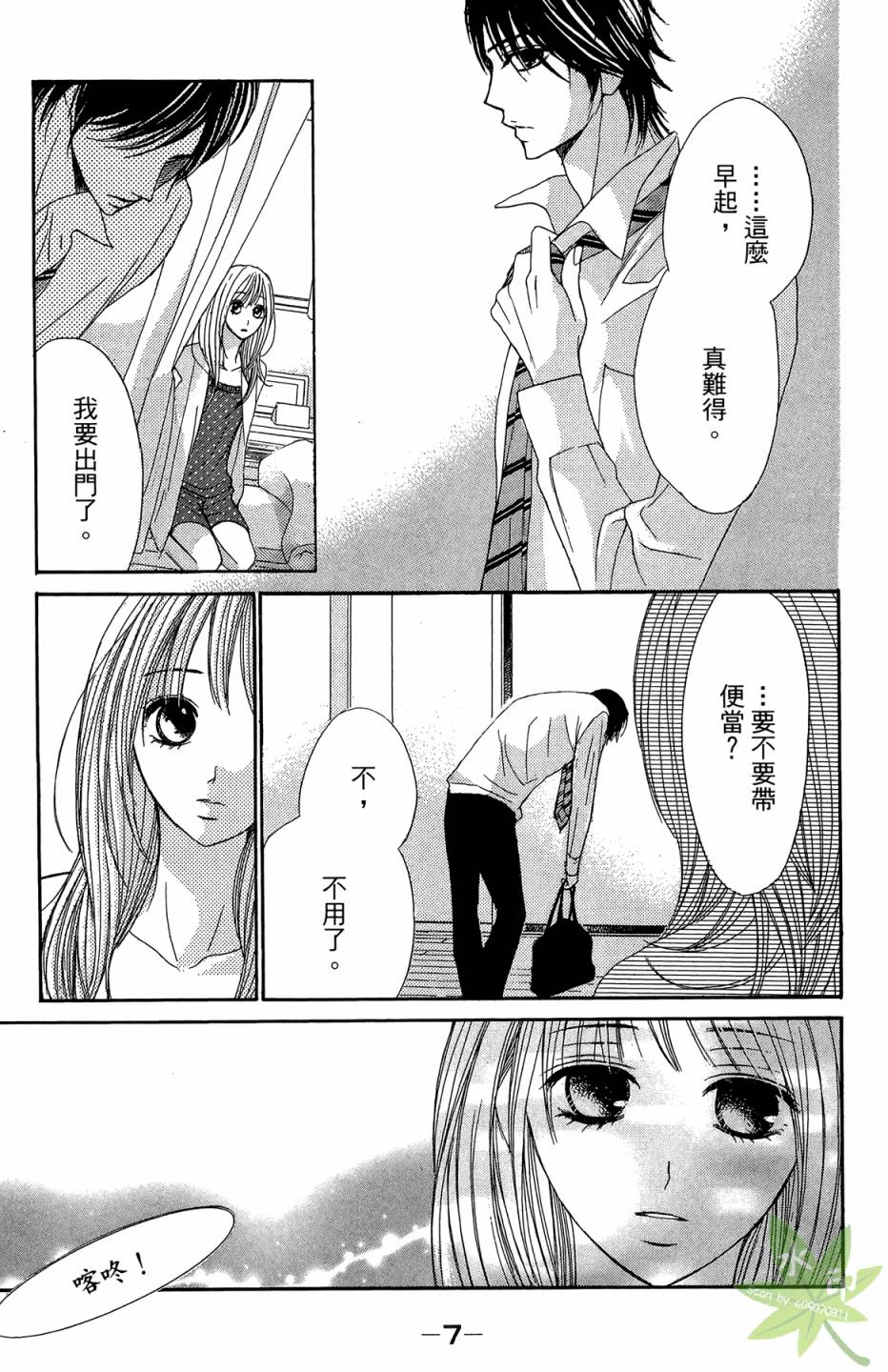 第06卷8