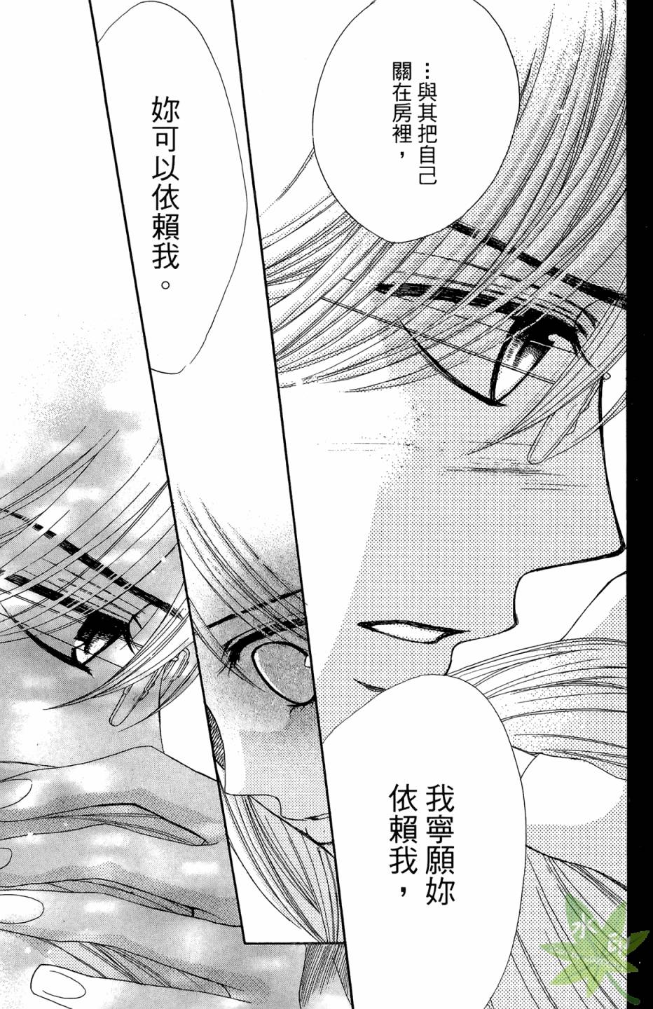 第06卷84