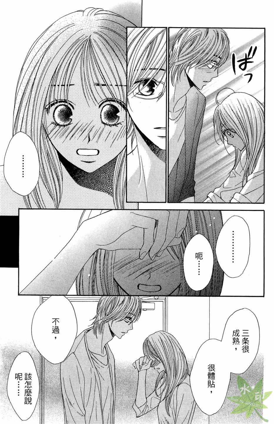 第06卷90