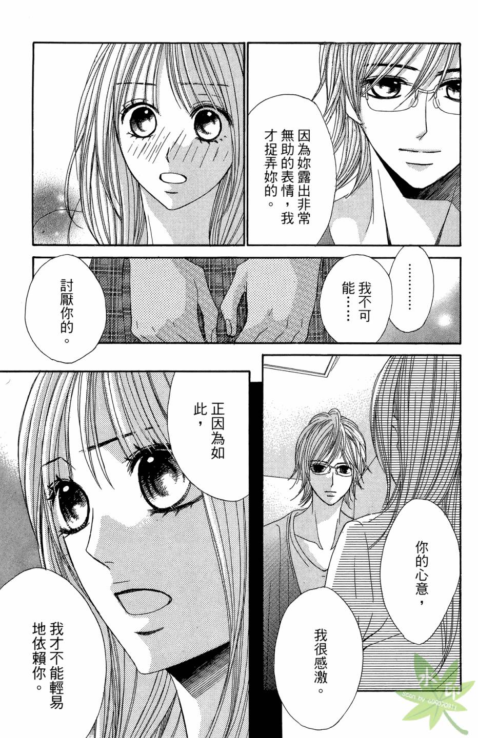 第06卷92