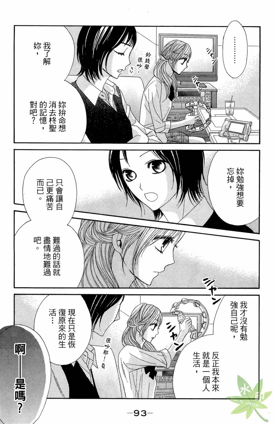 第06卷98