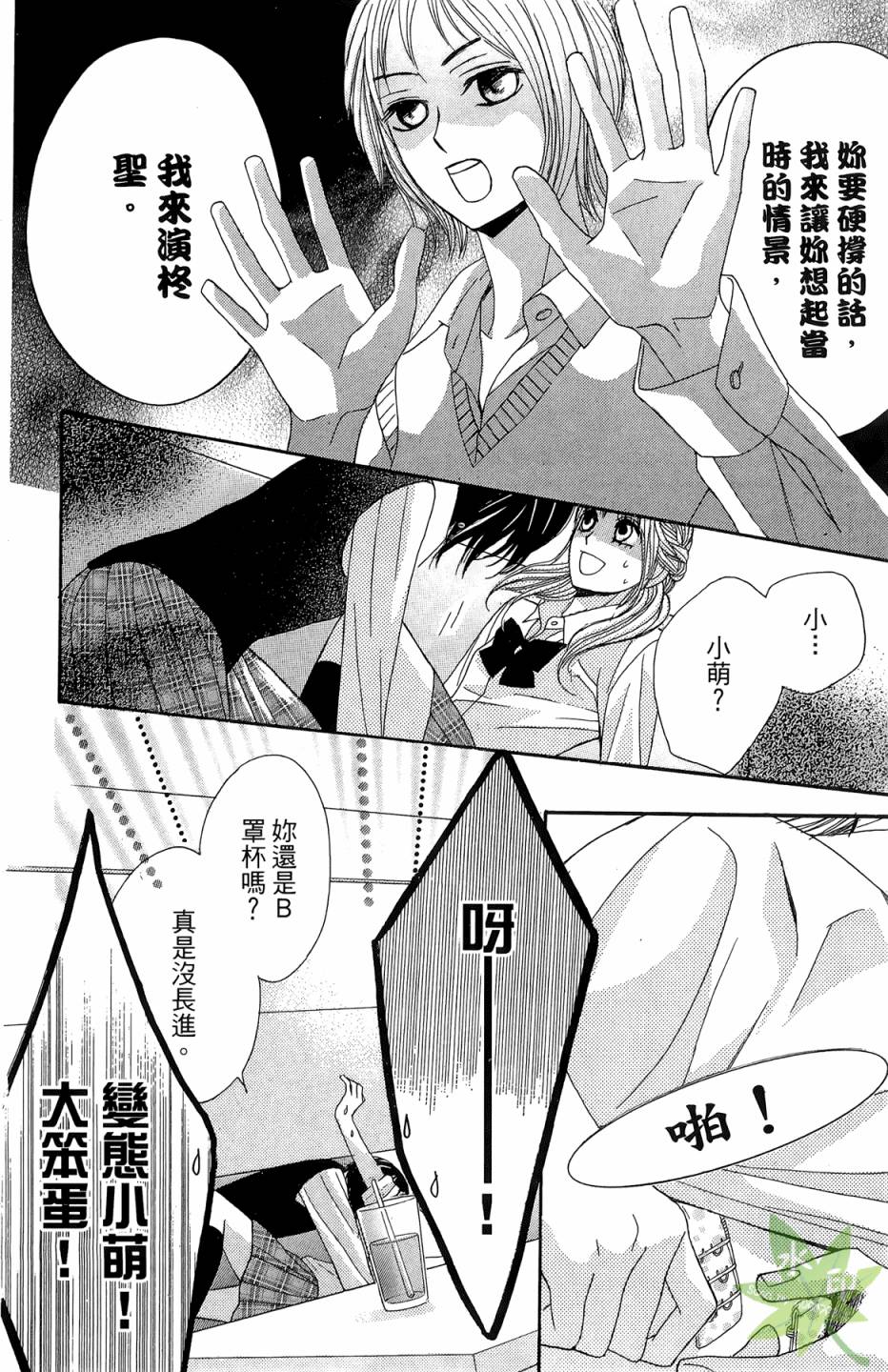 第06卷99