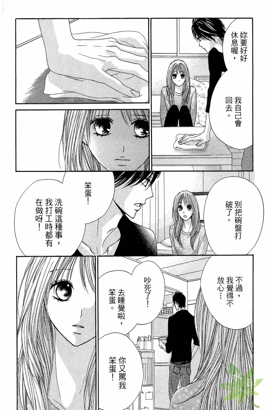 第07卷119
