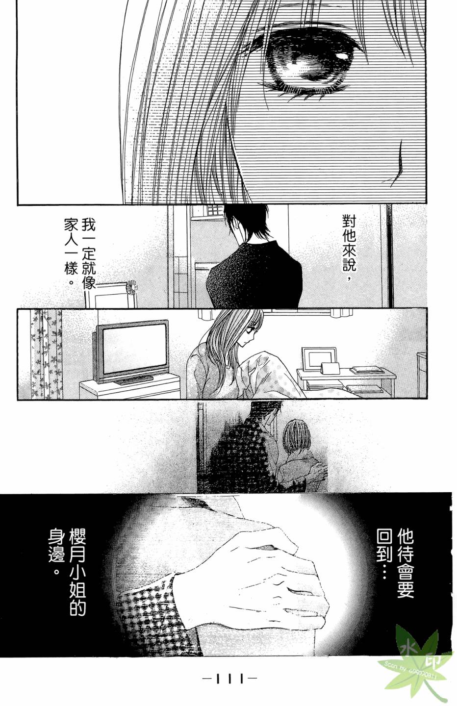 第07卷120