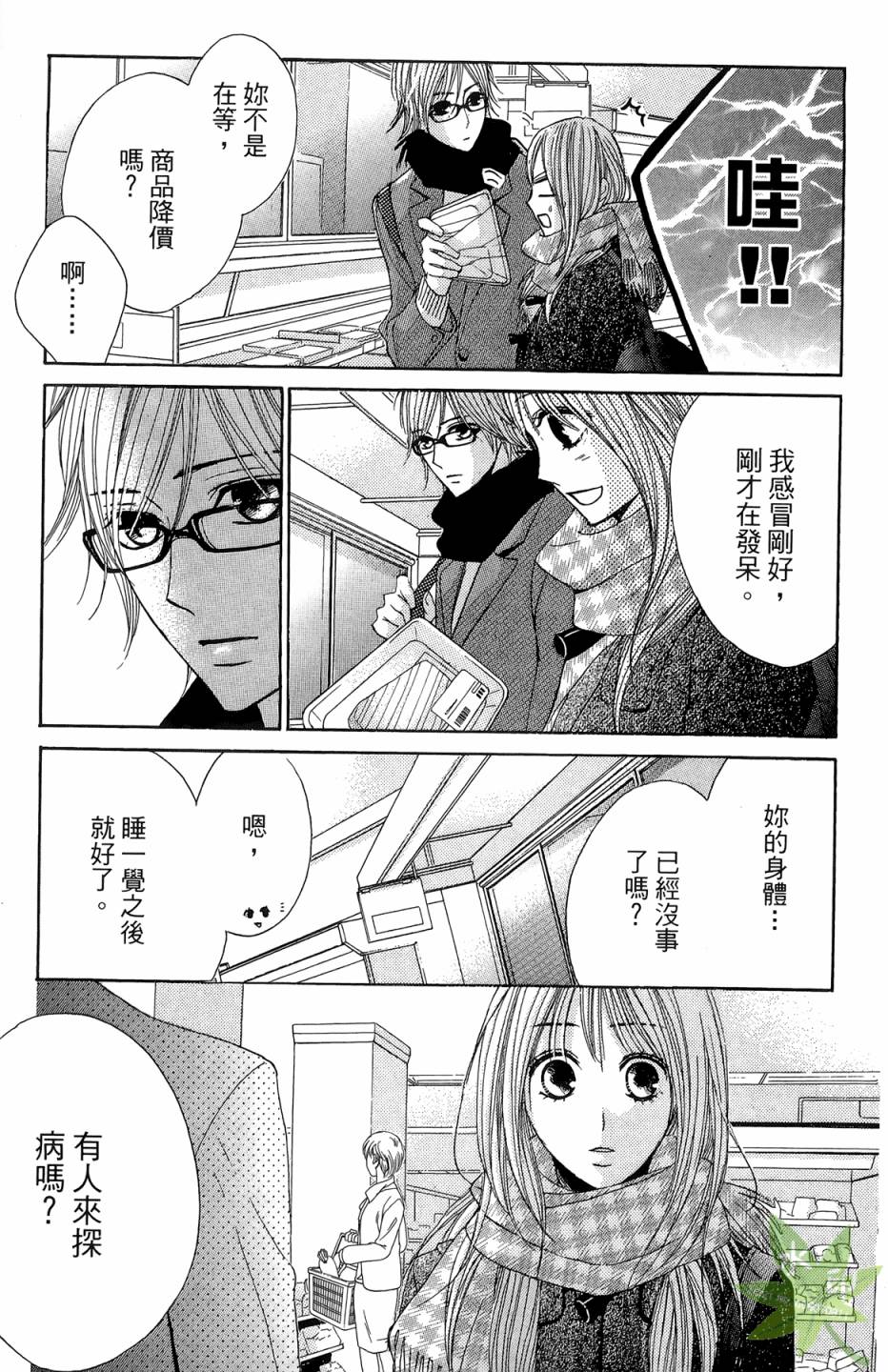 第07卷132