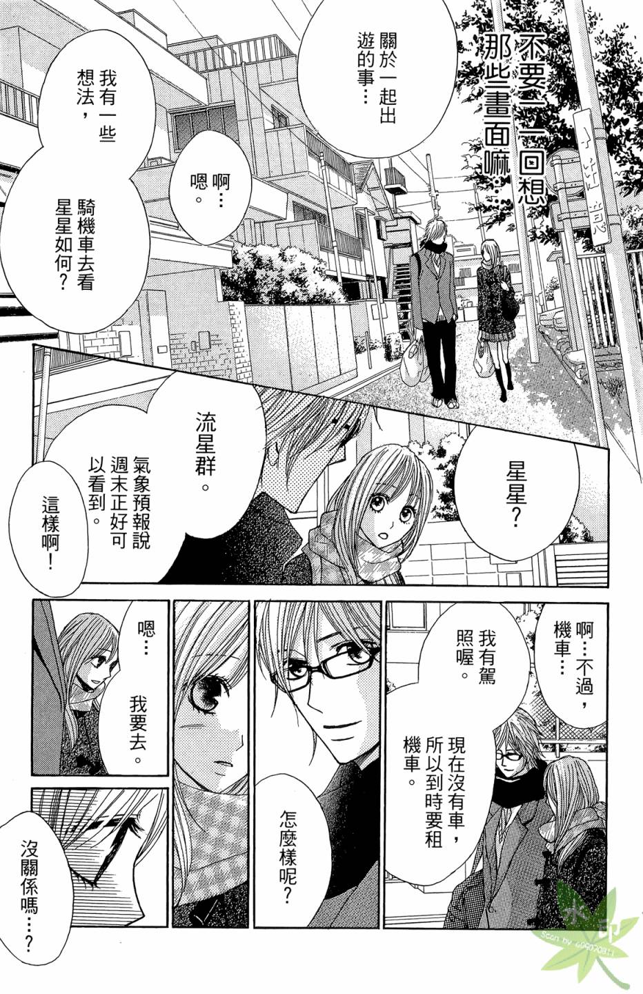 第07卷134