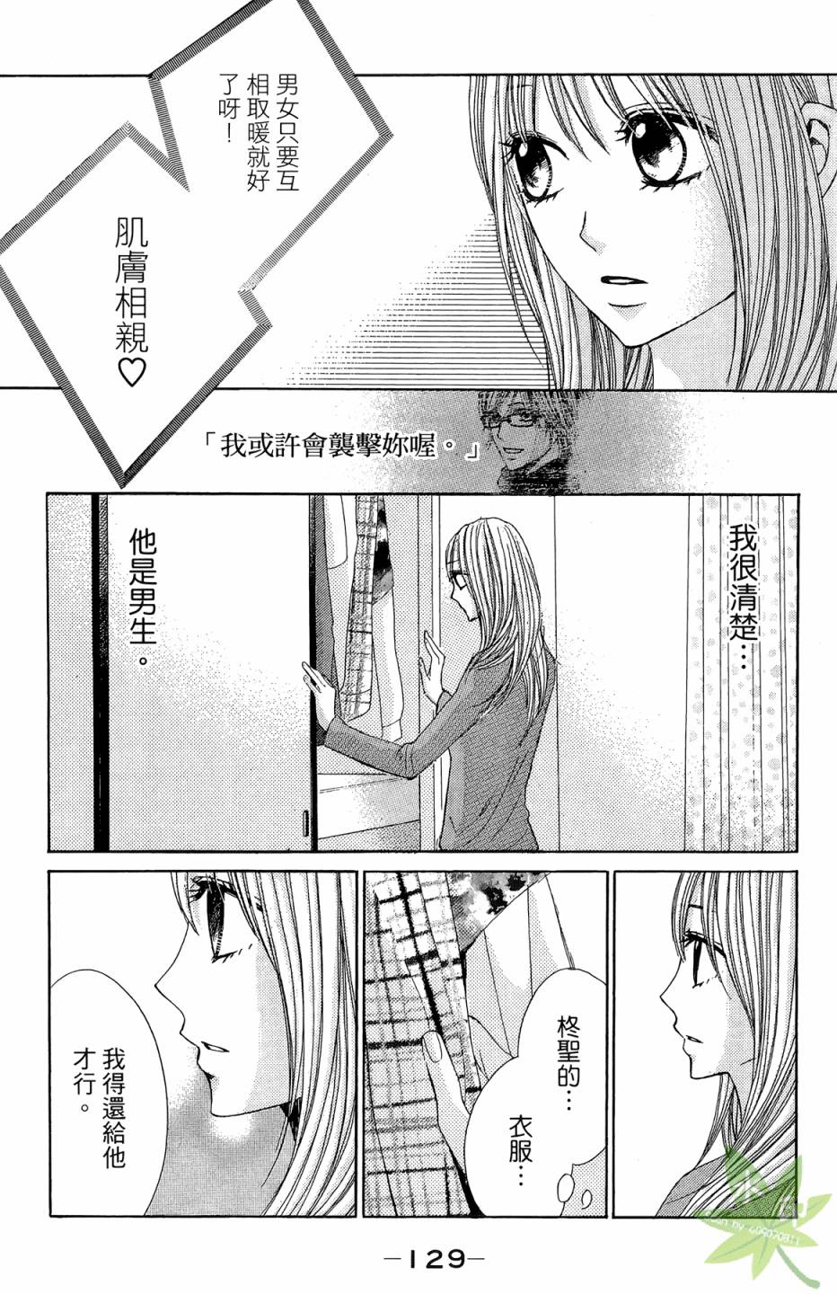第07卷138