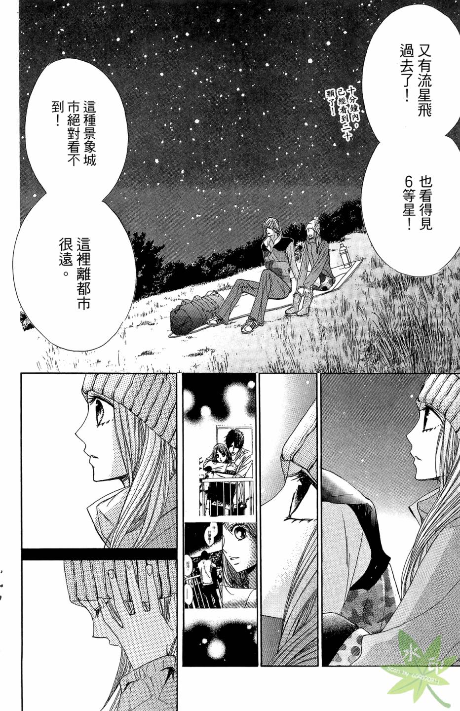 第07卷141