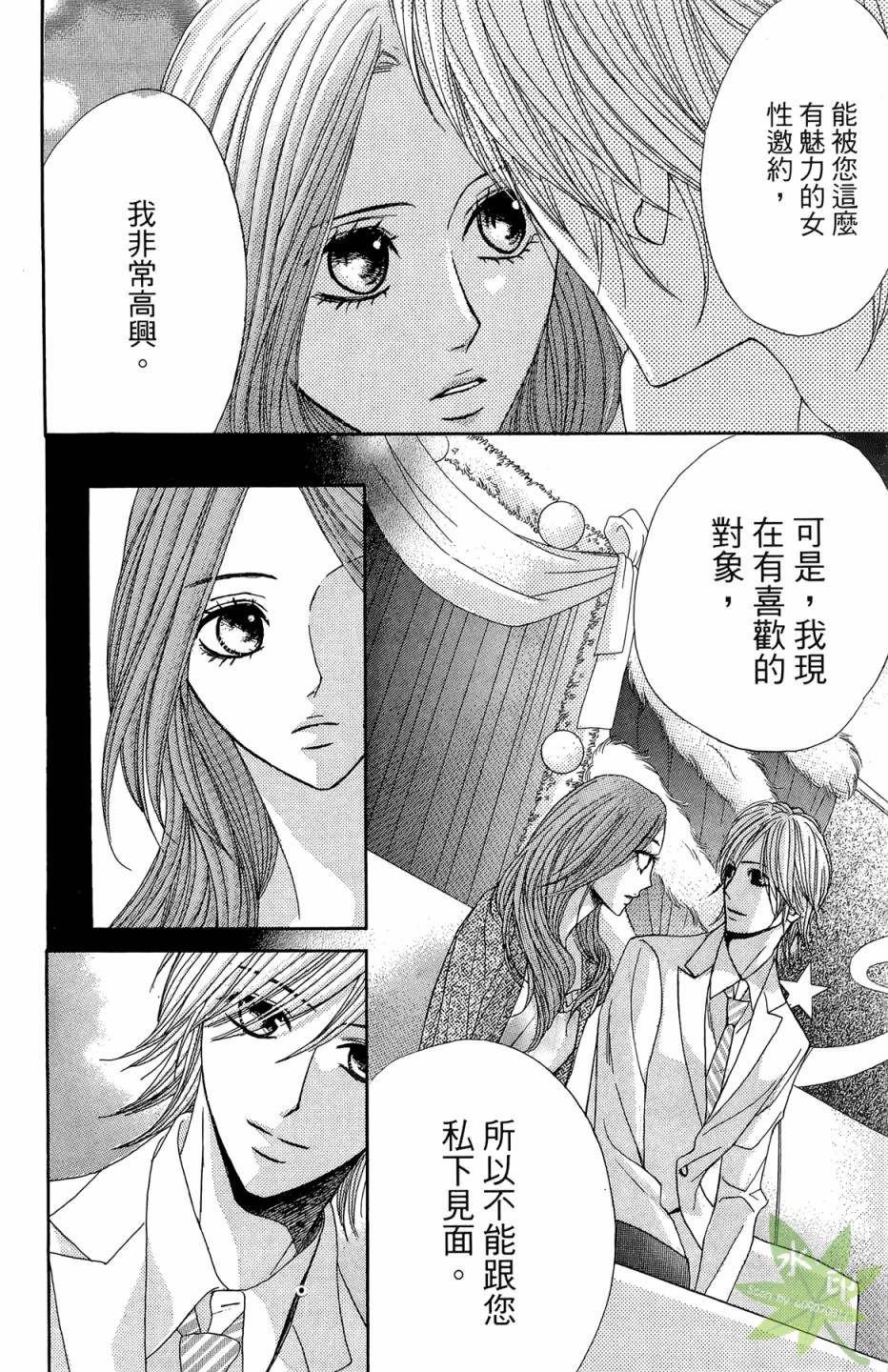 第07卷15