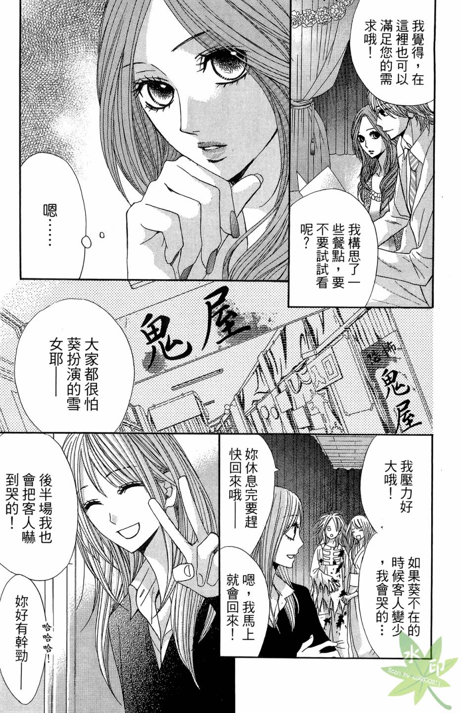 第07卷16