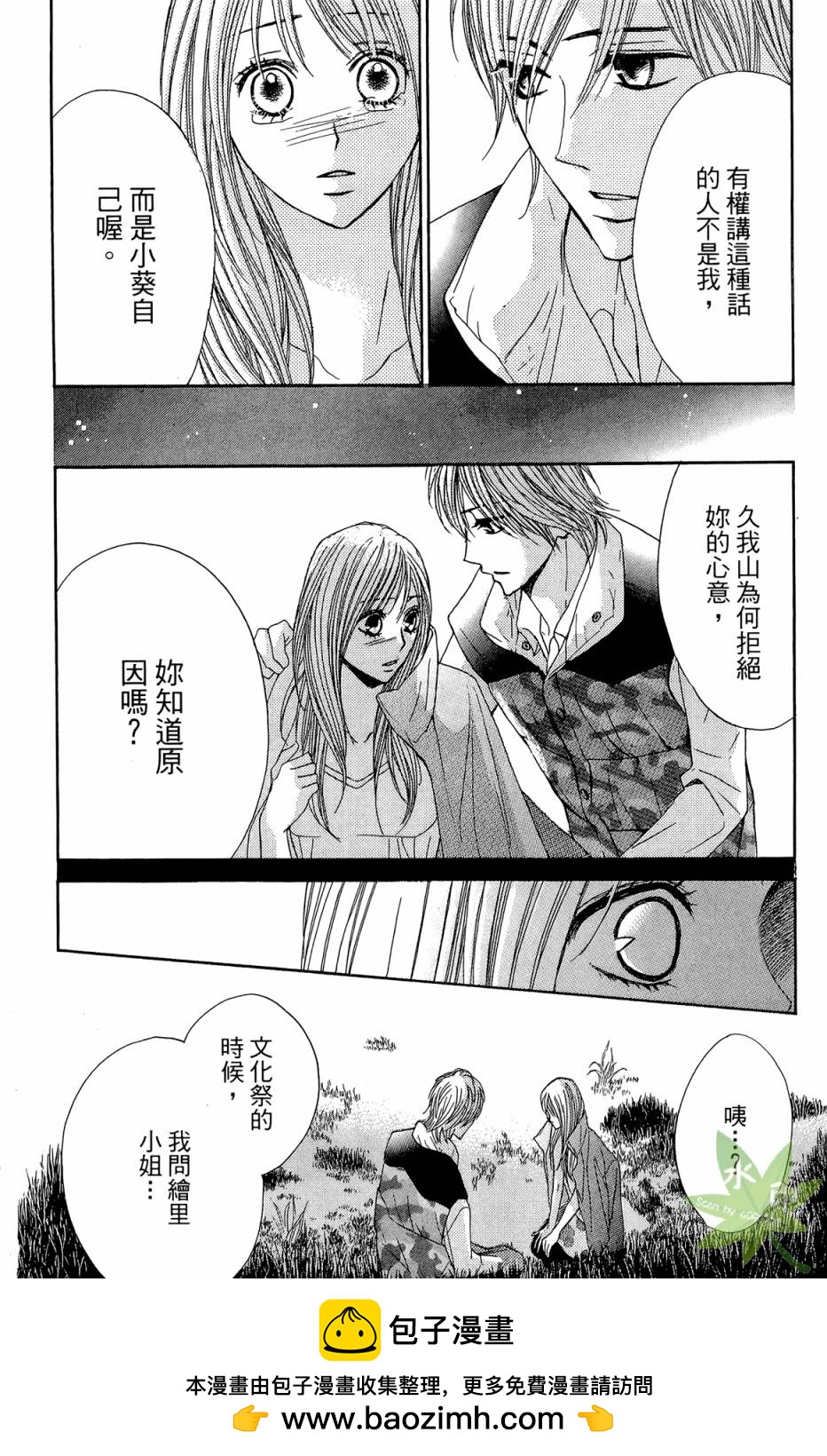 第07卷161