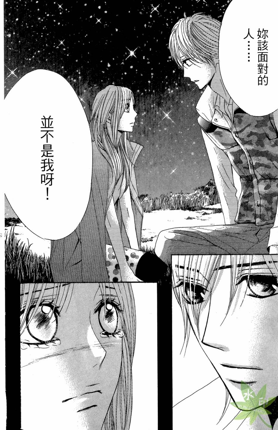 第07卷163