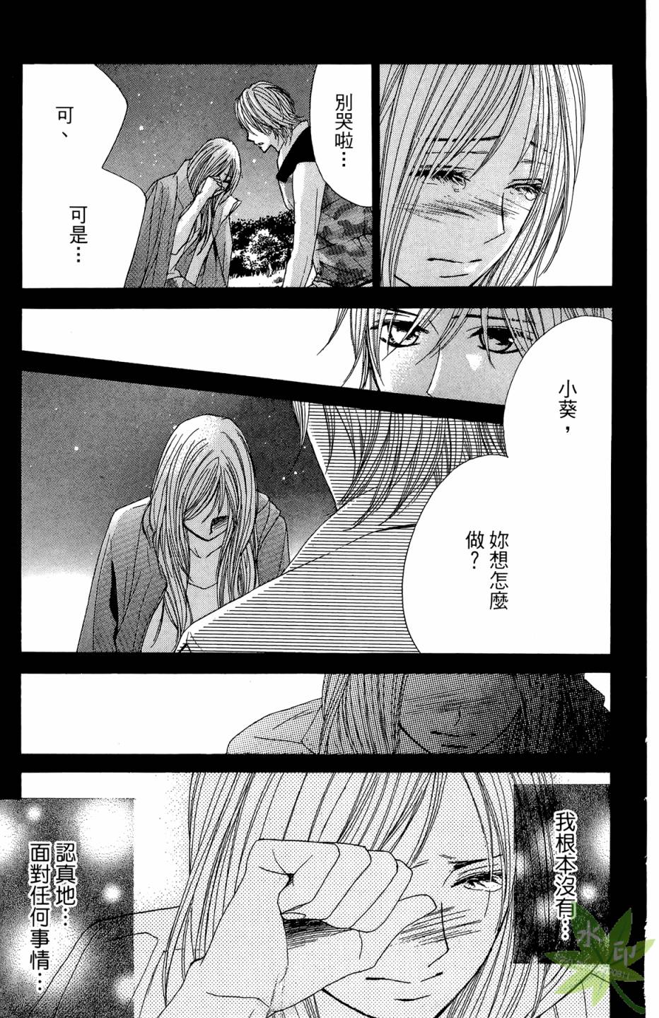 第07卷164