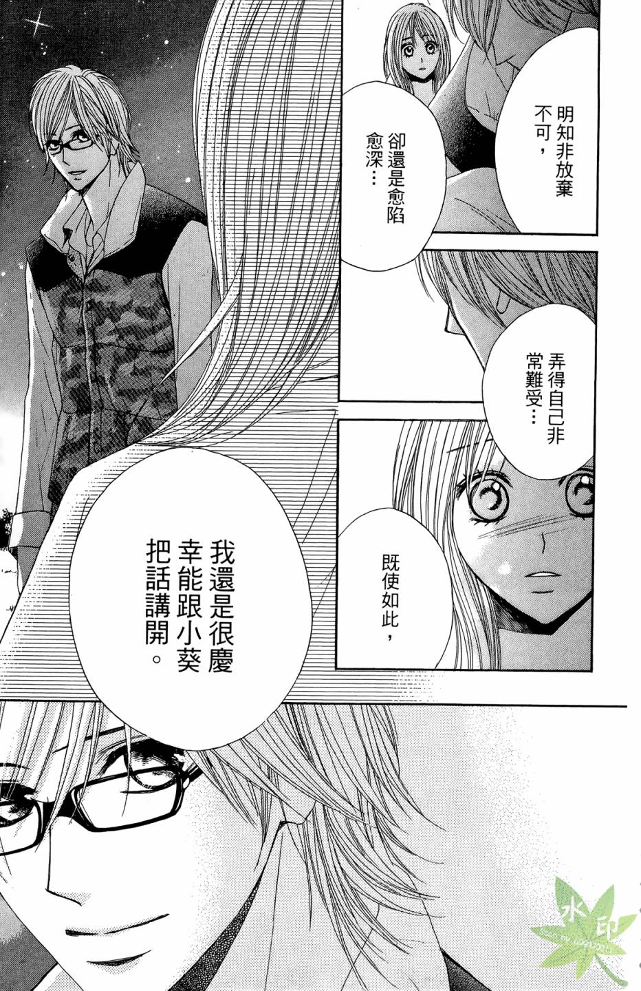 第07卷166