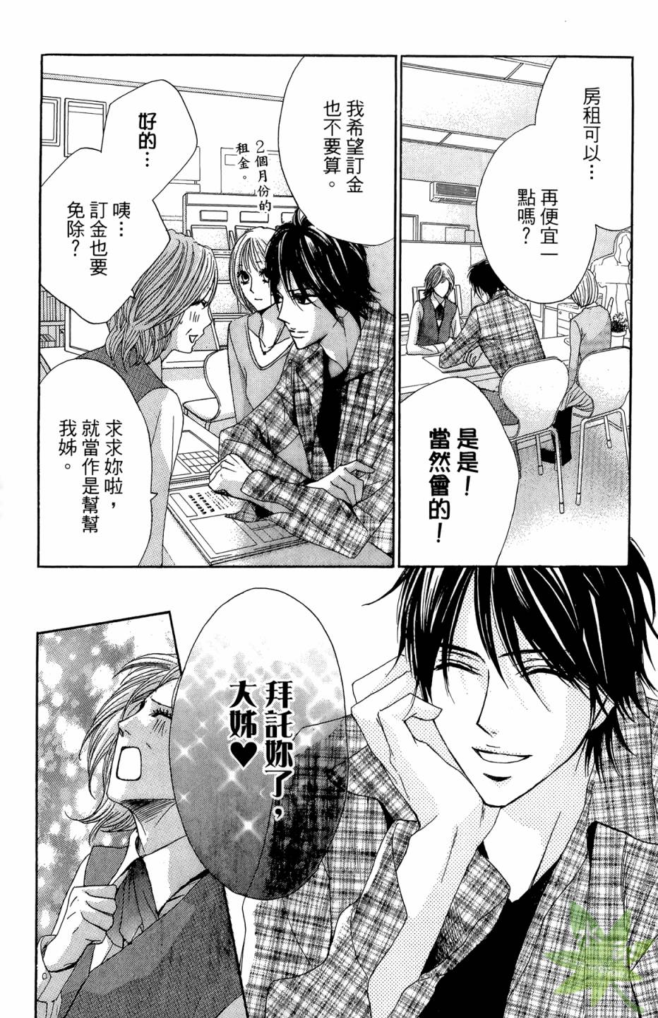 第07卷168