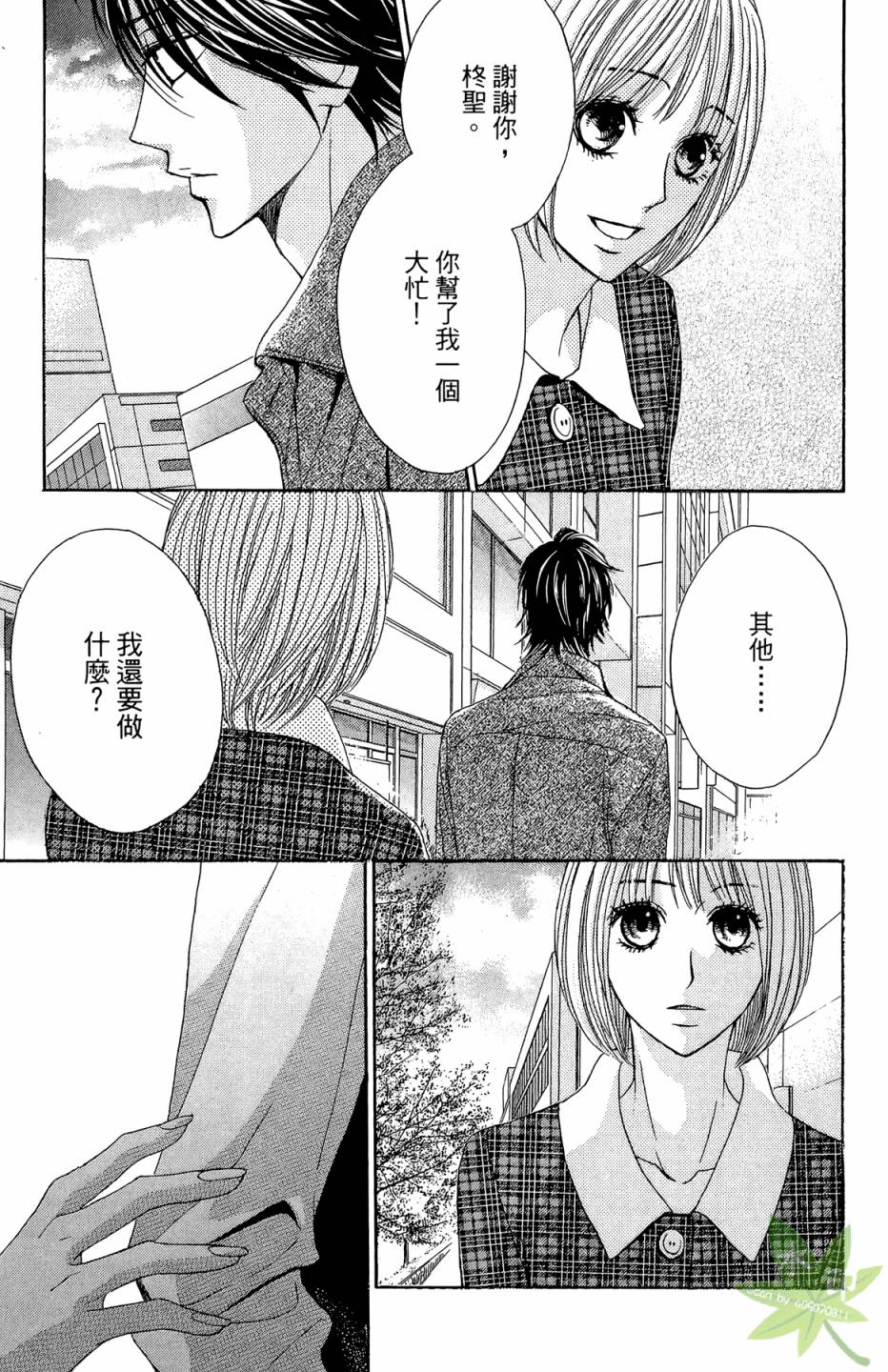 第07卷170
